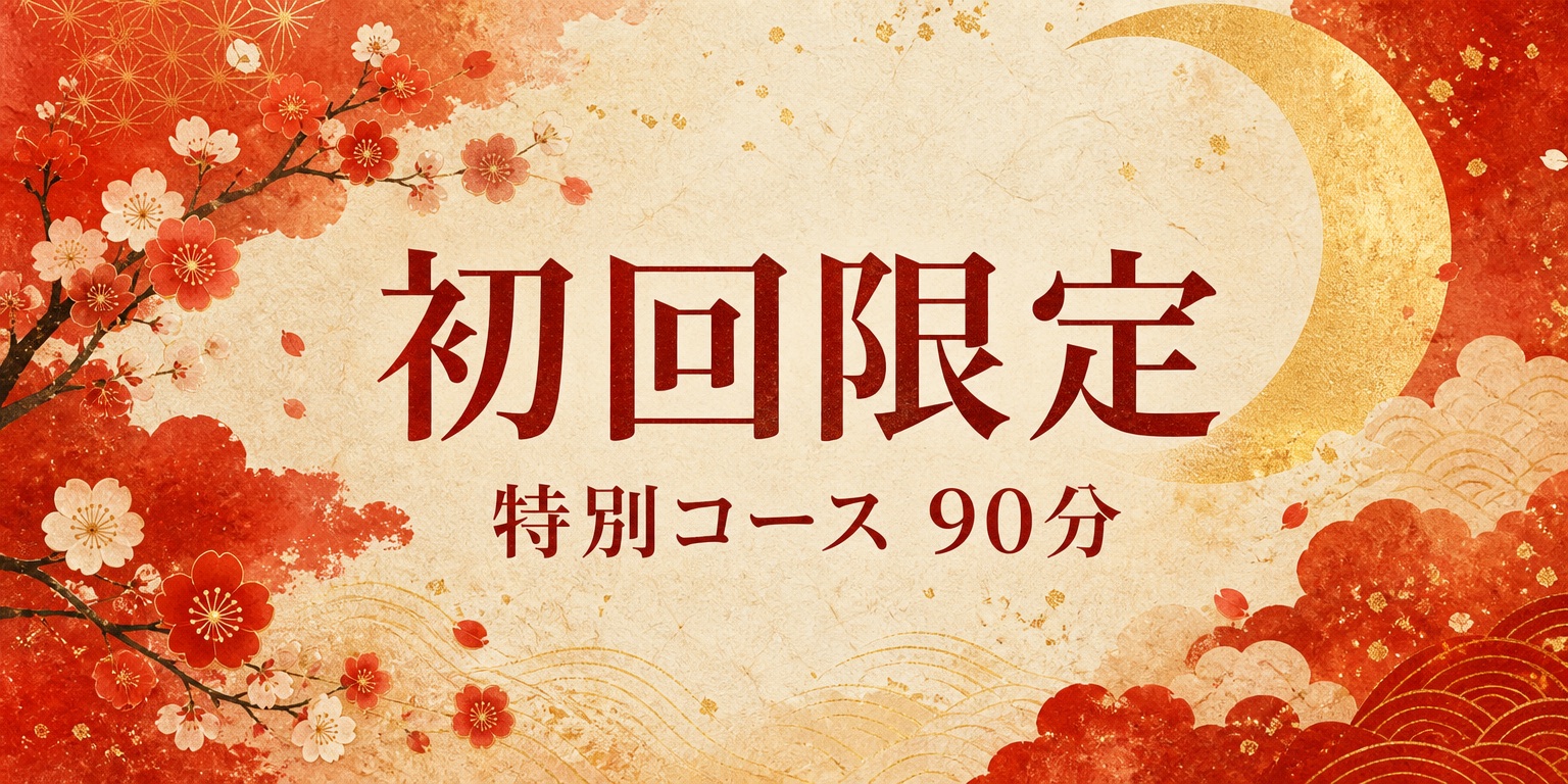 イベント情報